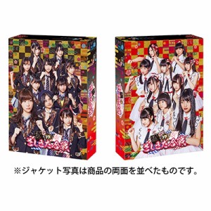 【Blu-ray】 HKT48 / NGT48 / HKT48 vs NGT48 さしきた合戦 Blu-ray BOX  送料無料