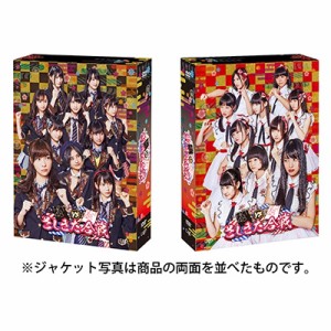 【DVD】 HKT48 / NGT48 / HKT48 vs NGT48 さしきた合戦 DVD BOX 送料無料