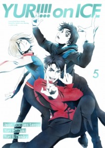 【DVD】 ユーリ!!! on ICE 5 DVD 送料無料