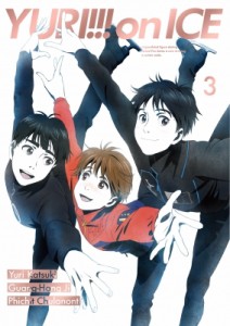 【Blu-ray】 ユーリ!!! on ICE 3 BD 送料無料