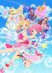 【DVD】 劇場版アイカツスターズ! & アイカツ!〜ねらわれた魔法のアイカツ!カード〜 豪華版 送料無料