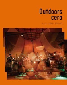 【Blu-ray】 cero / Outdoors 送料無料