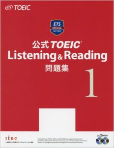 【単行本】 Educational Testing Service / 公式 TOEIC Listening  &  Reading 問題集 1 送料無料