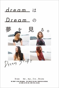 【単行本】 Dream (JP) ドリーム / dreamはDreamの夢を見る。