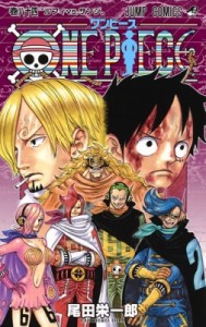 【コミック】 尾田栄一郎 オダエイイチロウ / ONE PIECE 84 ジャンプコミックス