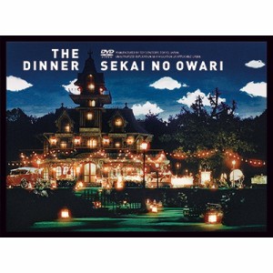 【DVD】 SEKAI NO OWARI / The Dinner (DVD) 送料無料