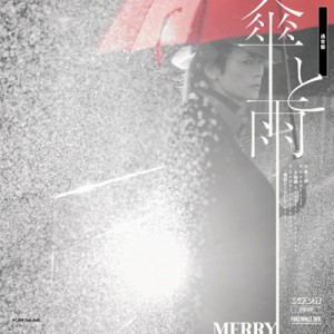 【CD Maxi】 MERRY メリー / 傘と雨