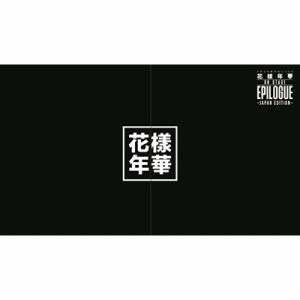 【DVD】初回限定盤 BTS / 2016 BTS LIVE ＜花様年華 on stage：epilogue＞ 〜Japan Edition〜 【豪華初回限定盤】 (DVD+フォト