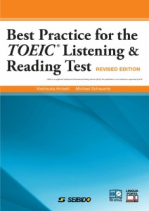 【単行本】 吉塚弘 / TOEIC　LISTENING　AND　READING　TESTへの総合アプローチ 送料無料