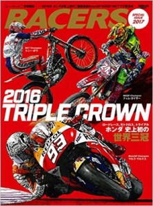 【ムック】 雑誌 / RACERS 特別編集 '16ホンダ3大タイトル獲得号 サンエイムック