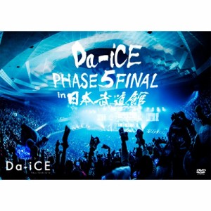 【DVD】 Da-iCE / Da-iCE HALL TOUR 2016 -PHASE 5- FINAL in 日本武道館 (DVD) 送料無料