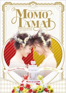 【DVD】 ももたまい (百田夏菜子&玉井詩織) / ももたまい婚 LIVE DVD 送料無料