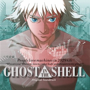 【LP】 攻殻機動隊 / 攻殻機動隊 Ghost In The Shell オリジナルサウンドトラック (通常盤 / アナログレコード) 送料無料