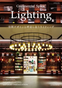 【単行本】 商店建築社 / Commercial Space Lighting 送料無料