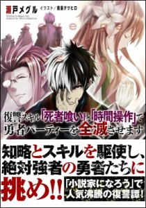 勇者の通販 Au Pay マーケット 42ページ目