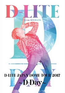 【DVD】 D-LITE (from BIGBANG) / D-LITE JAPAN DOME TOUR 2017 〜D-Day〜 (2DVD) 送料無料