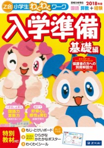 au pay マーケット