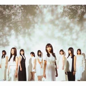 【CD】 欅坂46 / 真っ白なものは汚したくなる 【Type-B】(2CD+DVD) 送料無料