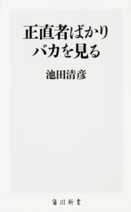 池田の通販 Au Pay マーケット 24ページ目