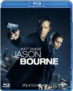 【Blu-ray】 ジェイソン・ボーン