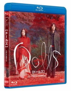【Blu-ray】 Dolls[ドールズ] 送料無料