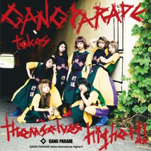 【CD】 GANG PARADE / GANG PARADE takes themselves higher!! 送料無料