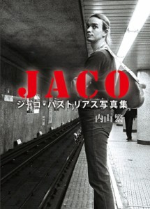 【単行本】 内山繁 / JACO　ジャコ・パストリアス写真集