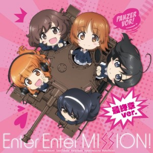 【CD Maxi国内】 あんこうチーム / 『ガールズ＆パンツァー最終章』ED主題歌「Enter Enter MISSION!　最終章ver.」