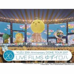 【DVD】 ゆず / LIVE FILMS ゆずイロハ 送料無料
