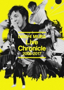 【DVD】 三浦大知 / Live Chronicle 2005-2017 送料無料