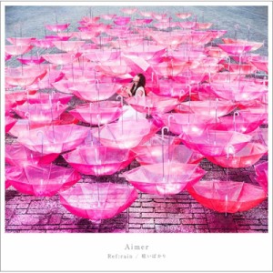 【CD Maxi】初回限定盤 Aimer エメ / Ref: rain  /  眩いばかり 【初回生産限定盤】(+DVD)
