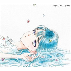 【CD Maxi】 Aimer エメ / Ref: rain  /  眩いばかり 【期間生産限定盤】(+DVD)