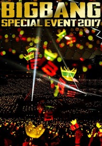 【Blu-ray】 BIGBANG (Korea) ビッグバン / BIGBANG SPECIAL EVENT 2017 (Blu-ray) 送料無料