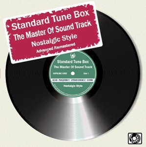 【CD輸入】 オムニバス(コンピレーション) / Nostalgic Style:  The Master Of Sound Track 【HMV限定盤】