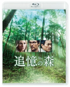 【Blu-ray】 追憶の森 スペシャル・プライス