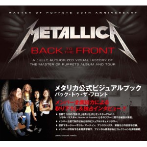 【単行本】 Metallica メタリカ / メタリカ公式ビジュアルブック バック・トゥ・ザ・フロント 送料無料