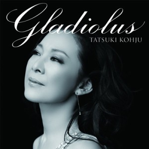 【CD】 香寿たつき / Gladiolus 送料無料