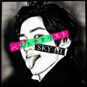 【CD】 SKY-HI / ベストカタリスト -Collaboration Best Album- (+Blu-ray) 送料無料