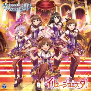 【CD Maxi国内】 本田未央 / 佐久間まゆ / 鷺沢文香 / 輿水幸子 / 新田美波 / THE IDOLM@STER CINDERELLA MASTER イリュージョ