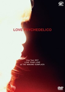 【DVD】初回限定盤 LOVE PSYCHEDELICO ラブサイケデリコ / LOVE PSYCHEDELICO Live Tour 2017 LOVE YOUR LOVE at THE NAKANO S
