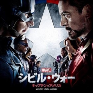 【CD国内】 シビル・ウォー／キャプテン・アメリカ / キャプテン・アメリカ: シビル・ウォー