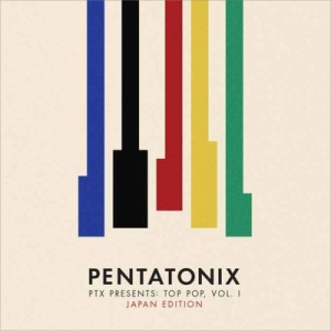 【CD国内】 Pentatonix / PTX PRESENTS:  TOP POP,  VOL.I 【ボーナストラック収録 ジャパン・エディション】