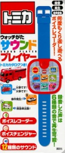 トミカ プレイ マットの通販｜au PAY マーケット