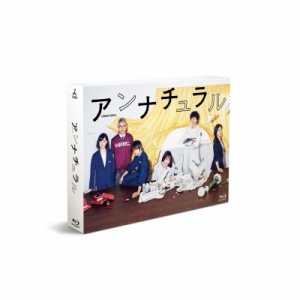 【Blu-ray】 アンナチュラル Blu-ray BOX 送料無料