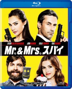 【Blu-ray】 Mr. & Mrs. スパイ
