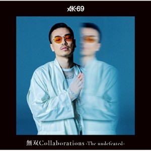 【CD】 AK-69 エーケーシックスナイン / 無双Collaborations -The undefeated- 送料無料