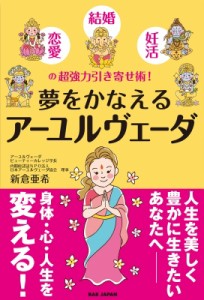 アーユルヴェーダの通販 Au Pay マーケット アーユルヴェーダの通販 Au Pay マーケット