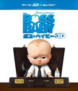 【Blu-ray】 ボス・ベイビー 3D+ブルーレイセット 送料無料