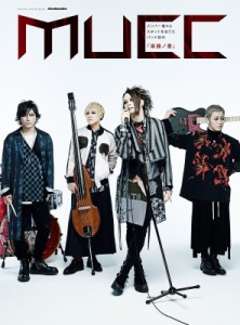 【ムック】 Mucc ムック / MUCC SPECIAL ARTIST BOOK 送料無料