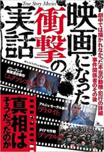 映画の通販 Au Pay マーケット 49ページ目